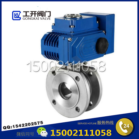 Q971F電動(dòng)對(duì)夾式球閥-對(duì)夾式電動(dòng)球閥-對(duì)夾球閥-上海工開(kāi)閥門