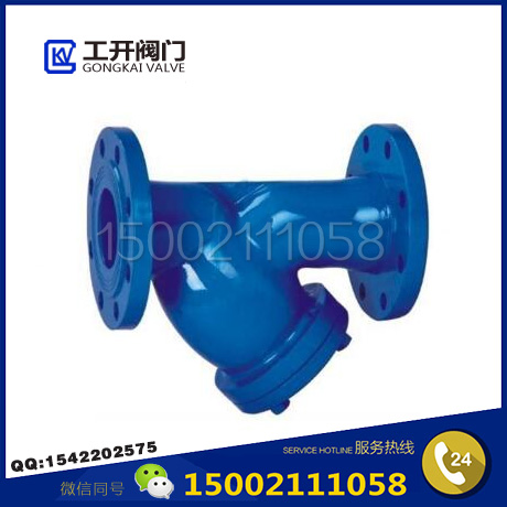 GL41H法蘭式Y型過濾器-Y型法蘭過濾器-Y型過濾器-蒸汽過濾器