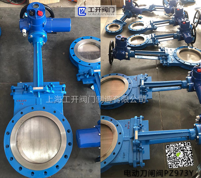 電動(dòng)刀閘閥-電動(dòng)閘板閥-刀型電動(dòng)閘閥