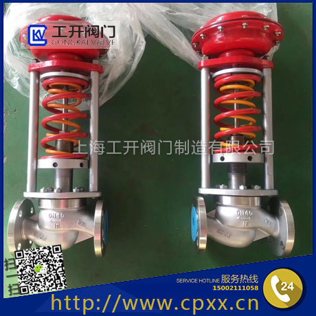 ZZYP自力式壓力調節(jié)閥_鑄鋼不銹鋼材質自力式單座調節(jié)閥