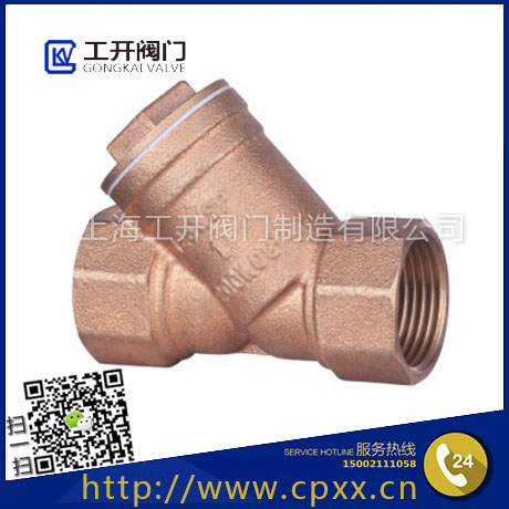青銅過(guò)濾器-絲口青銅閥門-GL11W-16T